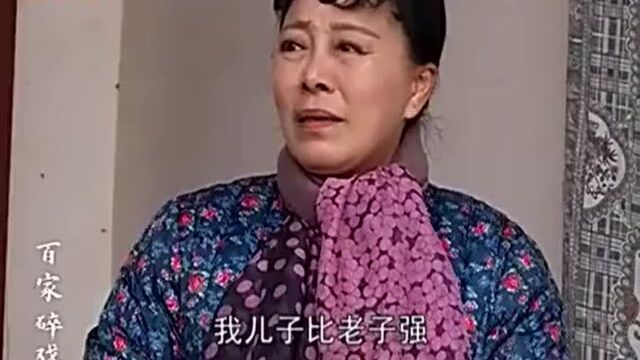 农村妇女给孙子大操大办满月宴,害的儿子丢了官职,媳妇离家……