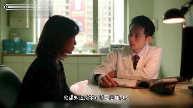 8分钟带你看完台湾恐怖电影《林投记》