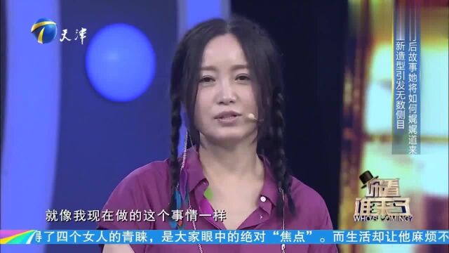 摇滚女星斯琴格日乐惊艳来袭,全新造型引发无数侧目