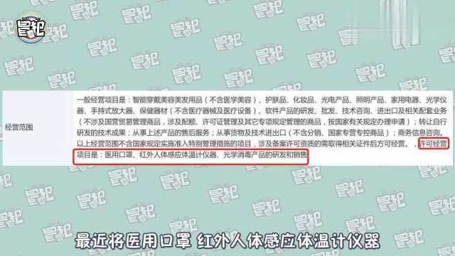 出钱又出力!章子怡产后心系武汉,名下公司开始跨界做口罩