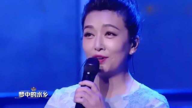 时隔23年《梦里水乡》再现原唱,一代人的女神