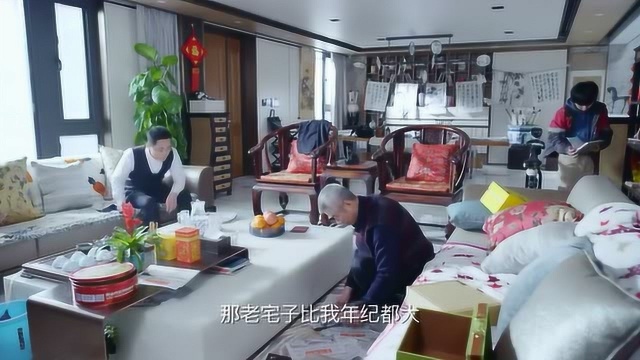 幸福院:于老乐隐瞒儿子卖老宅,能顺利吗?