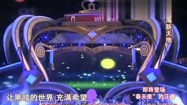 伊能静、朱洁演唱歌曲《萤火虫》