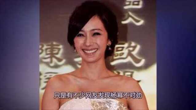 31岁的杨幂近况:都下垂到肚子上了,网友:没眼看了