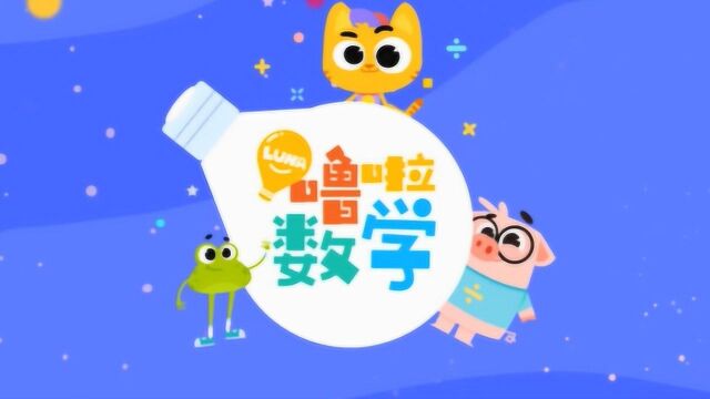 VIPKID数学思维课方向与推理A