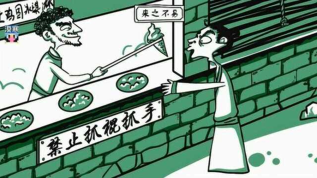 解谜游戏:青年去土耳其旅游,他能否吃到美味冰淇淋?