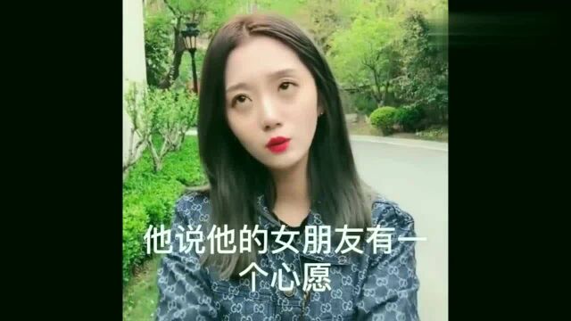 本以为小姐姐做了一件好事,不料惨被陌生人套路,这下赔大发了!