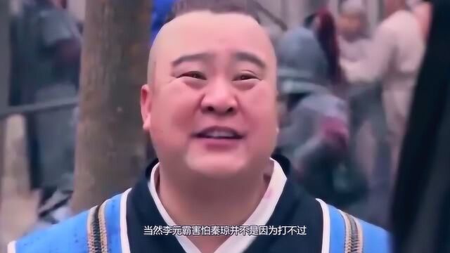 唐朝第一猛将,排名不高甘做保镖,李元霸见面也得低调一些