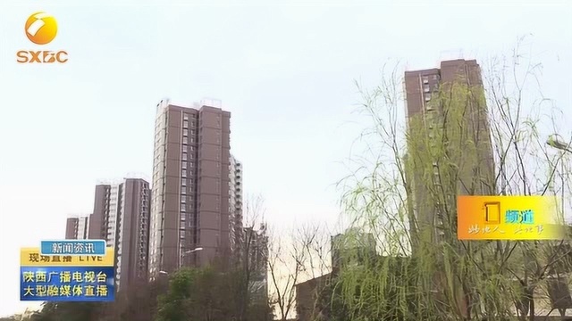 铜川最大规模棚改房交付使用,7557户群众喜领新房钥匙