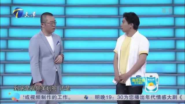 非你莫属:自媒体达人求职,涂磊现场抛出橄榄枝,竟被无情拒绝