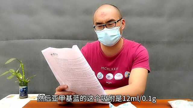 快活林活性炭抽检报告出来了,欢迎报名pk