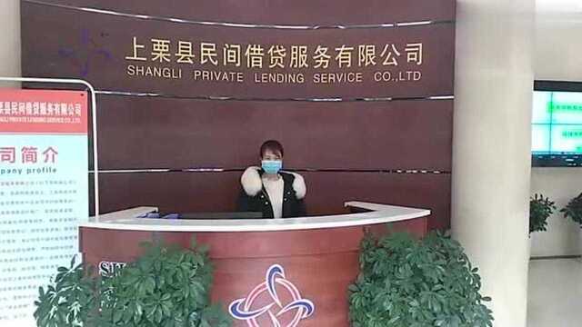 放飞梦想 眼见为实 这就是金峰集团的实力