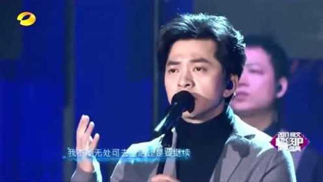 李健深情演绎《我始终在这里》诠释爱与守候,太好听了