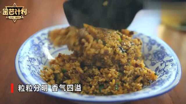 肉末爆香再加茄子来炒饭,太香了,吃得碗底都不剩