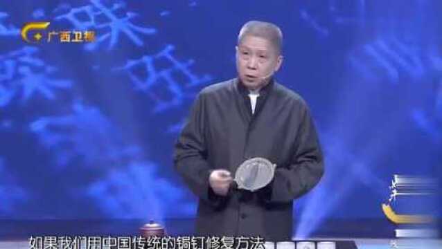 收藏马未都:美女带一个碎盘子上台.中间裂缝竟是用金子修复