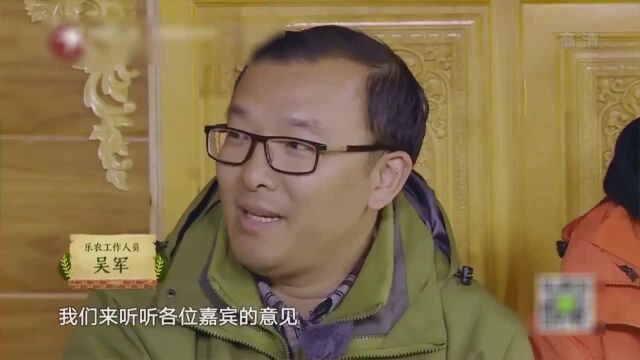 公益大使探讨品牌名字,要好记又简单,任贤齐起的这名听了想笑