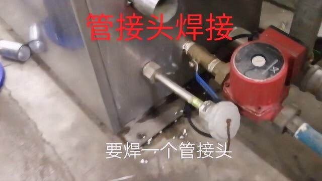 冷却水箱管接头焊接