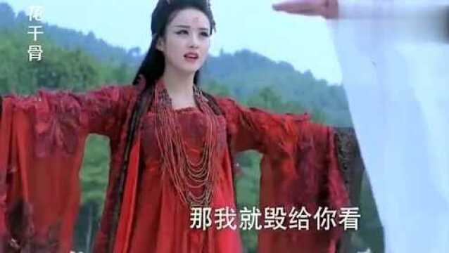 花千骨小骨变妖神,经典台词句句戳心,白子画表示真的受伤