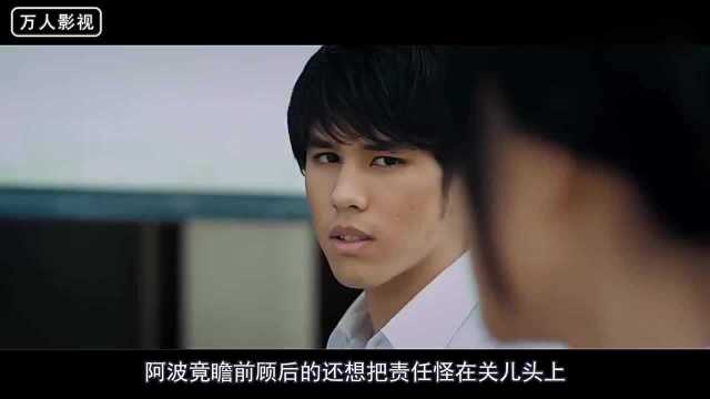 2011年上映,一部据泰国真实事件改编的恐怖电影,未满十八岁勿进