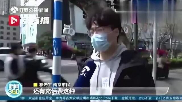 开奖|南京消费券摇号结束 累计67万人次成幸运儿