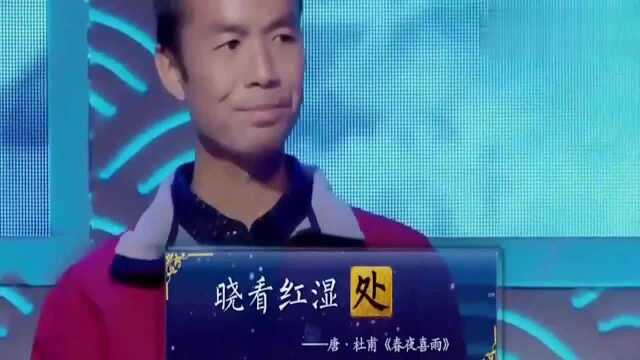 中国诗词大会,诗词接龙少儿团韦度表现真棒,快来看看吧!