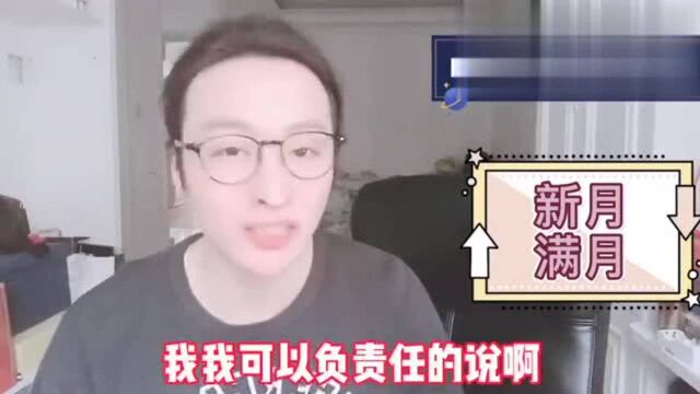 解惑关于新月和满月许愿的一些建议和知识点