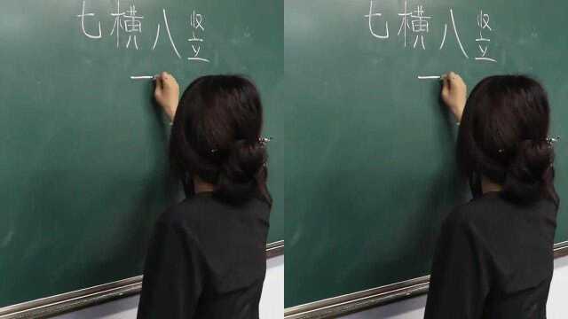 “横七竖八”打一个字妹子一阵乱画,我真是服了