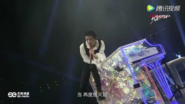 华晨宇《疯人院》