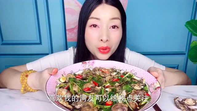 一盘“凉拌毛蛤蜊”,开胃又营养,美味下酒菜,好吃停不住嘴!