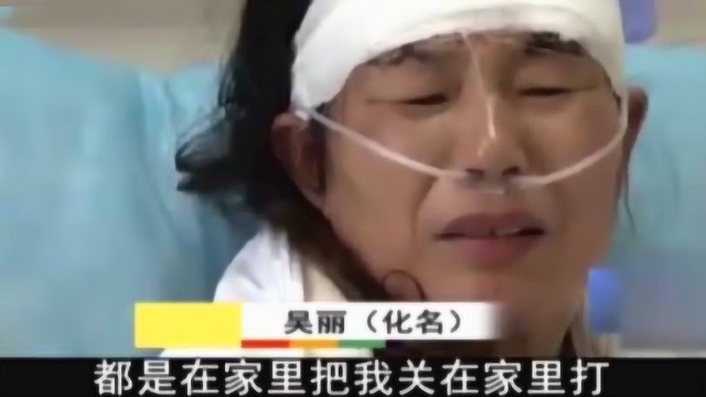 女子惨遭家暴,被丈夫砍20刀后竟称:我想感化他!