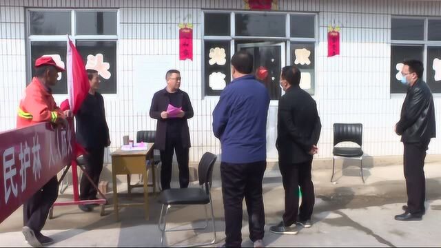 刘会平在胡峪乡督导检查森林防火安全生产工作