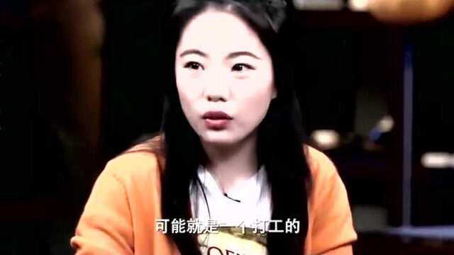 高度决定眼观,自己知道自己确什么知识,比如我同桌