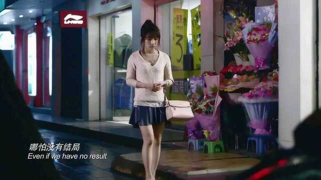 找个高富帅? MV1:《我真的喜欢你》 (中文字幕)