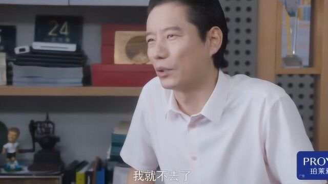 安家:徐文昌可真是个开明的店长,支持老油条家事,公司的事自己想办法