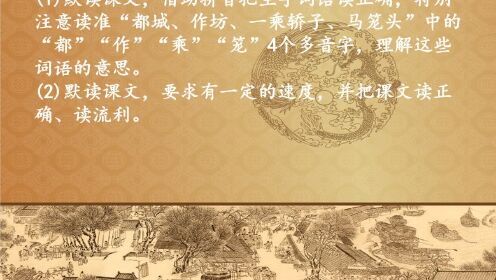 19.一幅名扬中外的画