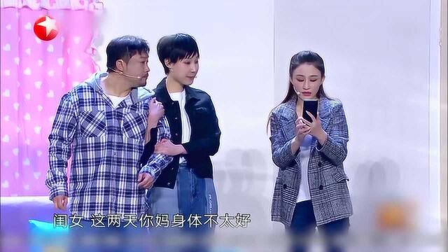 喜剧笑jiang贾冰胡凡凡高冰共同带来《乌龙快递》搞笑小品