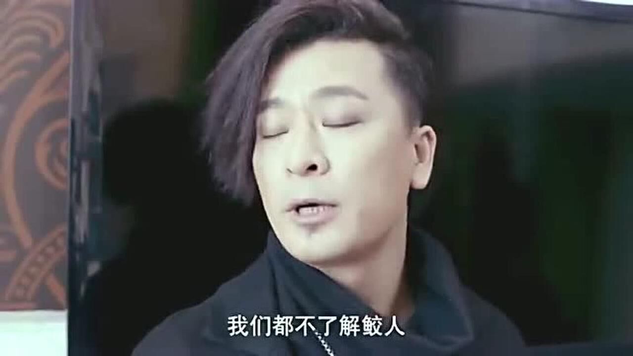 灵魂摆渡赵吏说怀孕的鲛人为给孩子找食上岸的