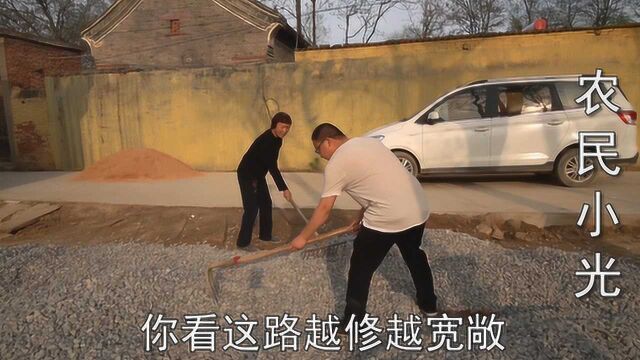 妈妈花1000元买石子修路,道路越修越宽敞,小光为什么不开心