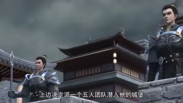 《雪鹰领主》曲泰城的卢怀如被怀疑是邪神魔教的信徒