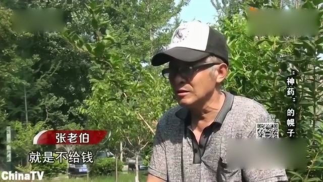 知名公司涉嫌犯罪,200名警力统一行动,将118人抓捕归案