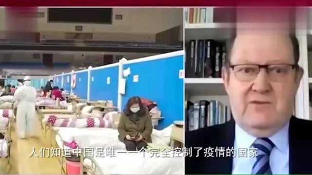 英国专家高呼:中国没有人权?中国的人权就是让人们活下来!