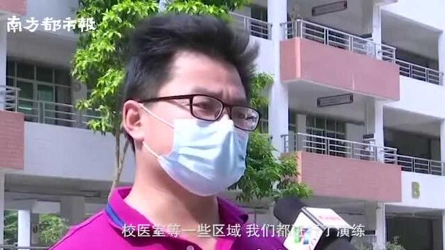 开学在即,看看惠州学校做了哪些准备