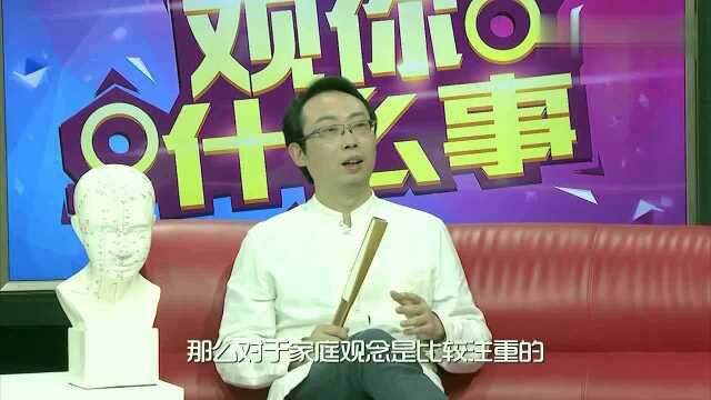 男性什么样的面相,是好男人面相?