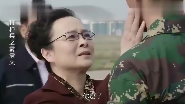 曾经不务正业的儿子,如今已是特种兵高官,见面直接给父亲下跪