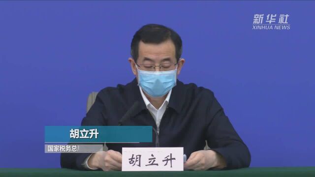 湖北省:利用税收大数据分析复工复产企业运行状况