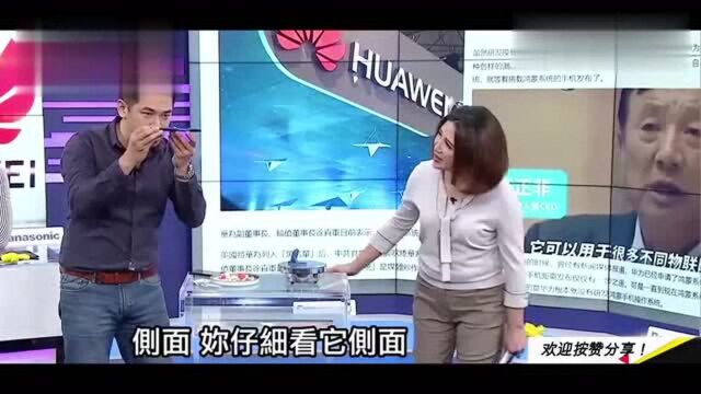 台湾第一款5G手机已经亮相了!网友:vivo什么时候成台湾的了?