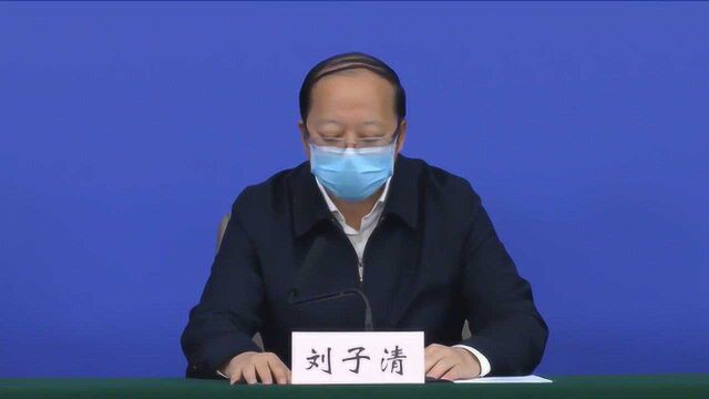 武汉市副市长:武汉“解封”一周 离汉返汉复工人员共66万余人次