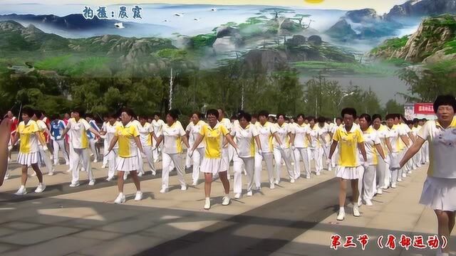 神鹤起飞健身操第六套第三节肩部运动 拍摄晨霞 制作骄阳舞韵