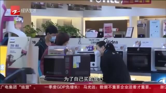 小家电销售“意外”走强 线上销售增长近一倍