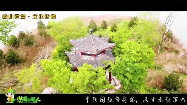 航拍眉县平阳湖,渭水河边景宜人!平阳阁起接祥瑞,风生水起滨河美!